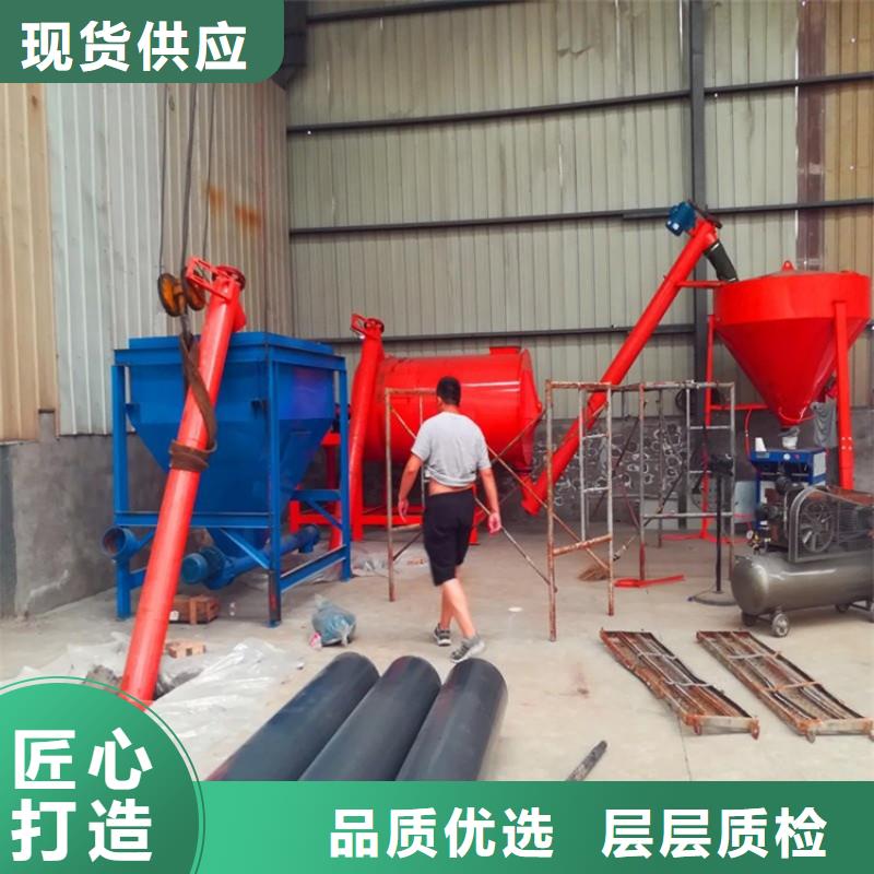 干粉砂浆生产设备支持定制