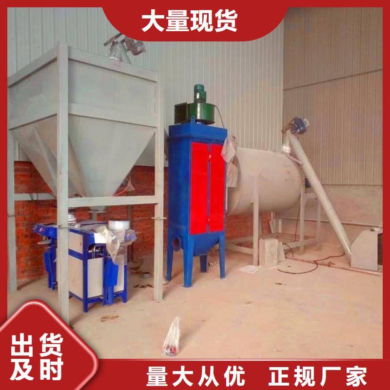 抹面砂浆生产线来图定制