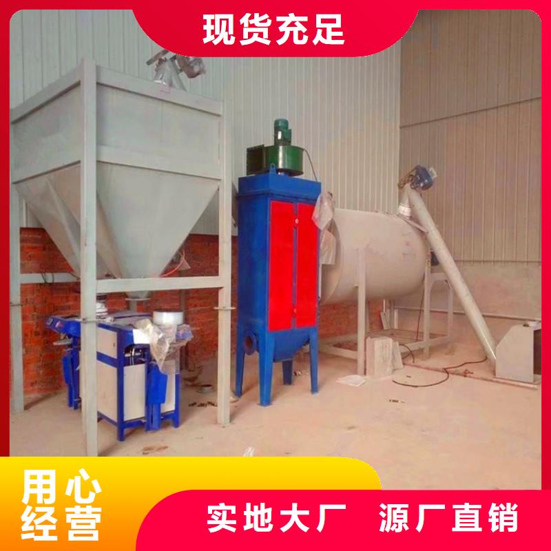干混砂浆搅拌站一个月8000吨