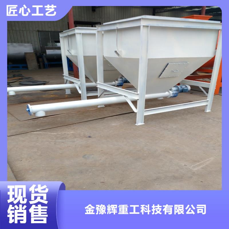 干粉砂浆设备每小时10吨