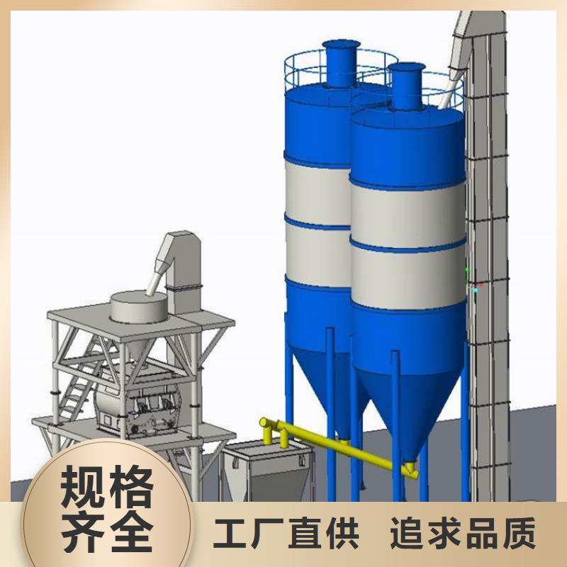 石膏砂浆生产线每天200吨