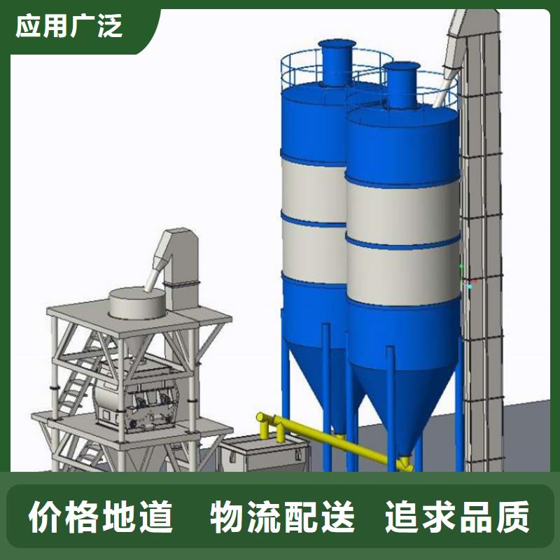 干粉砂浆设备厂家