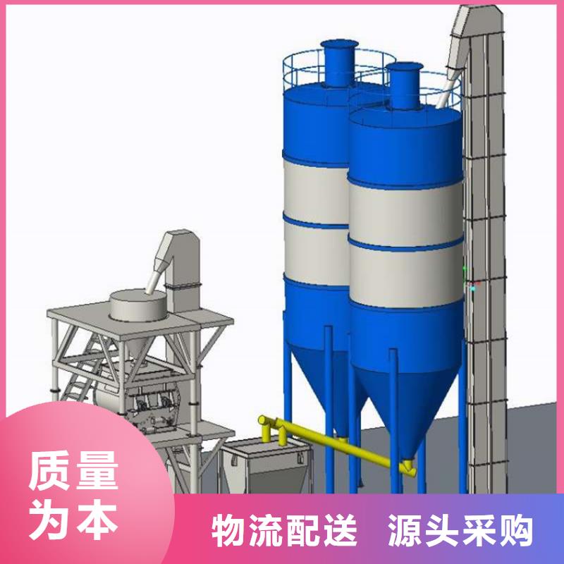 年产60万吨特种砂浆生产线