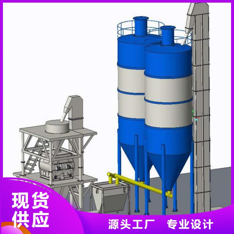 六立方预混料生产线