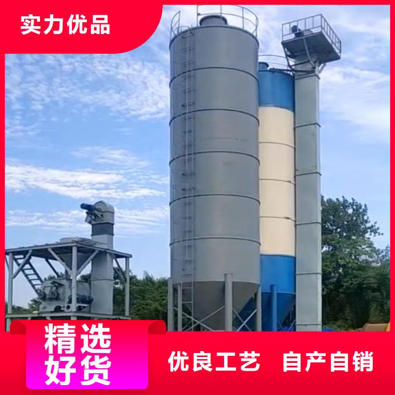 干粉砂浆生产线价格实惠