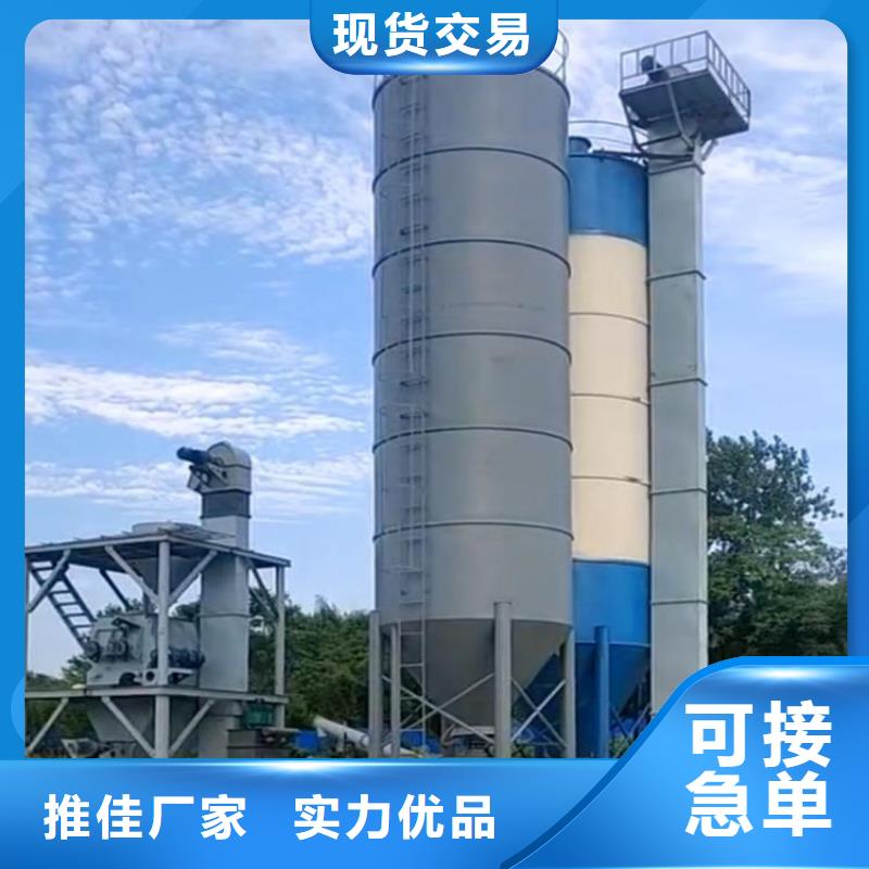 年产30万吨保温砂浆生产线