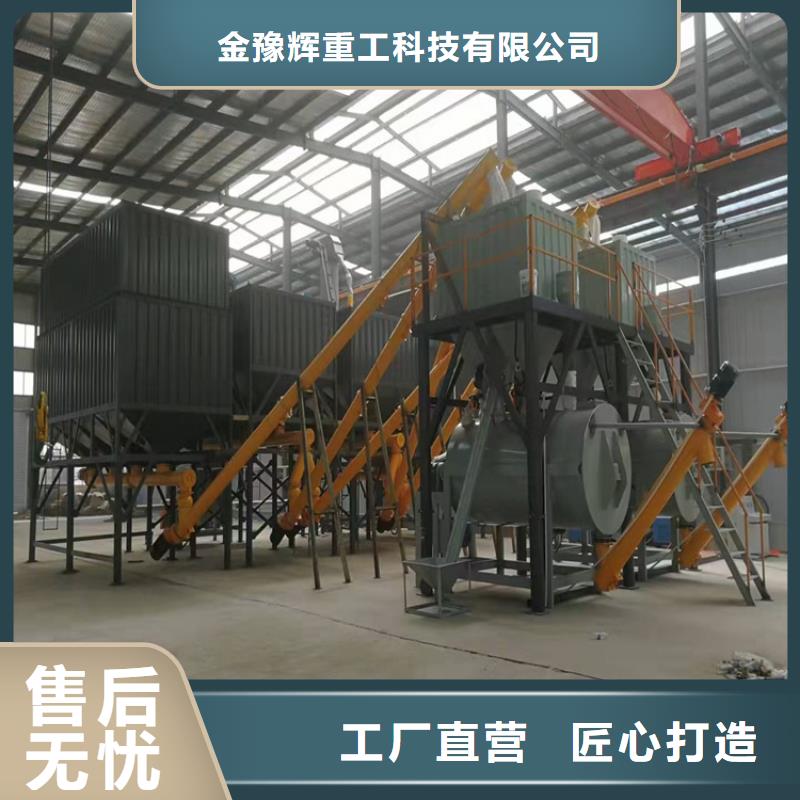 六立方轻质抹灰石膏设备