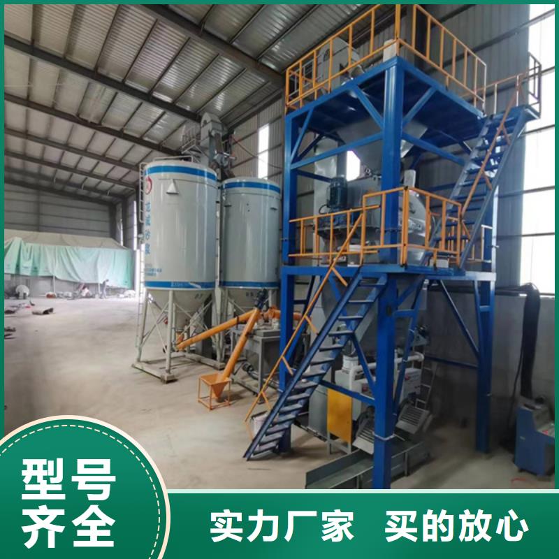 每天100吨抹面砂浆生产线