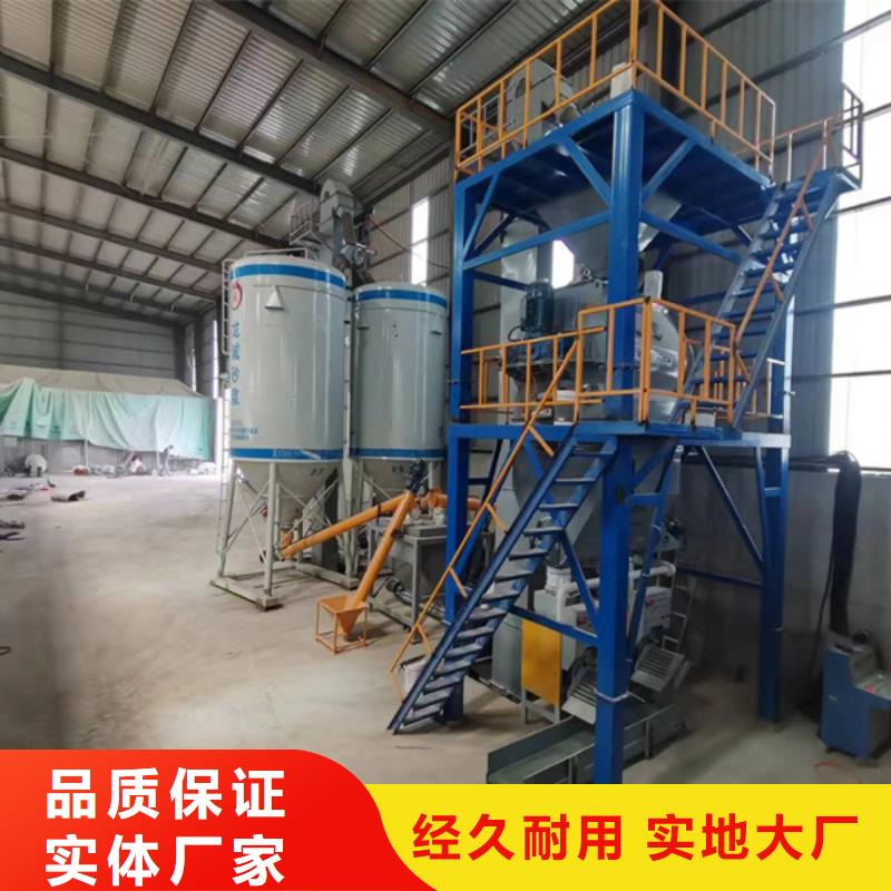 每小时80吨预拌砂浆生产线