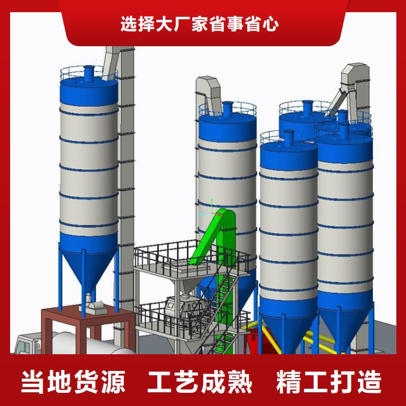 干混砂浆搅拌站每小时50吨