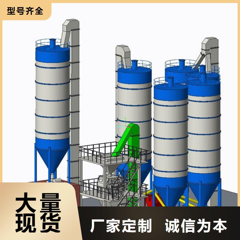 全自动干粉砂浆生产线年产20万吨