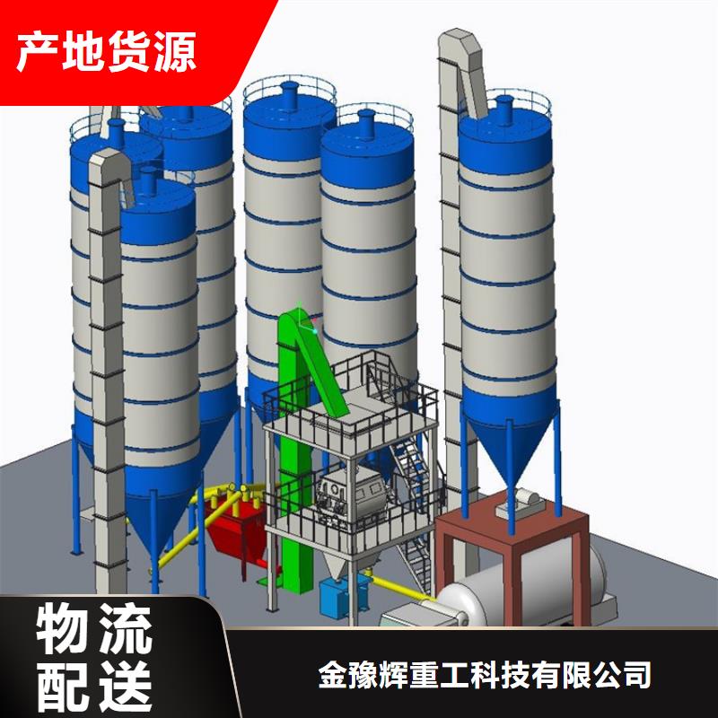 每小时20吨保温砂浆生产线