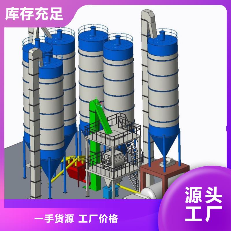 全国干粉砂浆设备厂