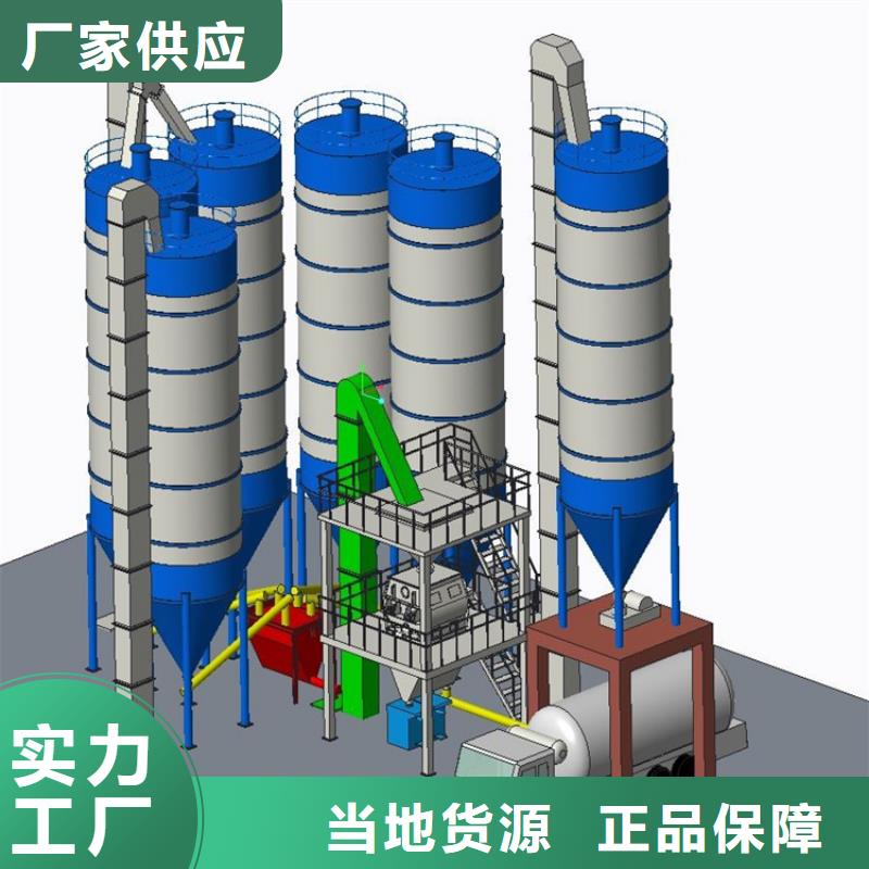 年产30万吨干粉砂浆设备