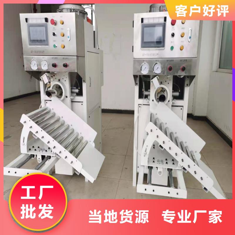 保亭县每小时10吨粘结砂浆生产设备