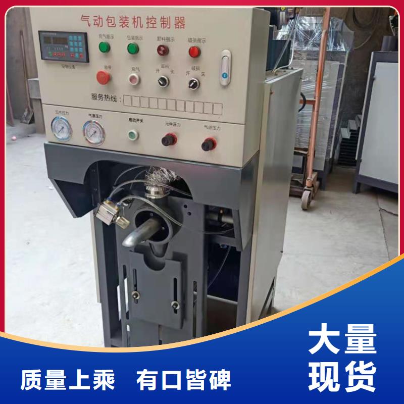 压浆料生产线实体厂家