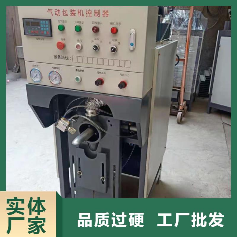 粉刷石膏搅拌机厂家直供