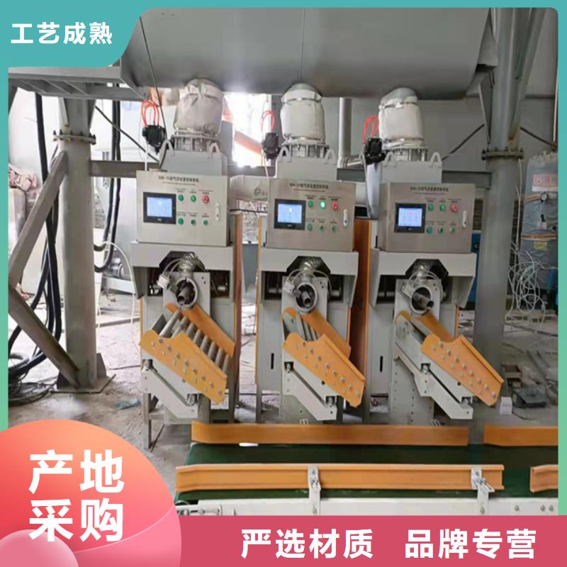 干混砂浆设备品牌厂家