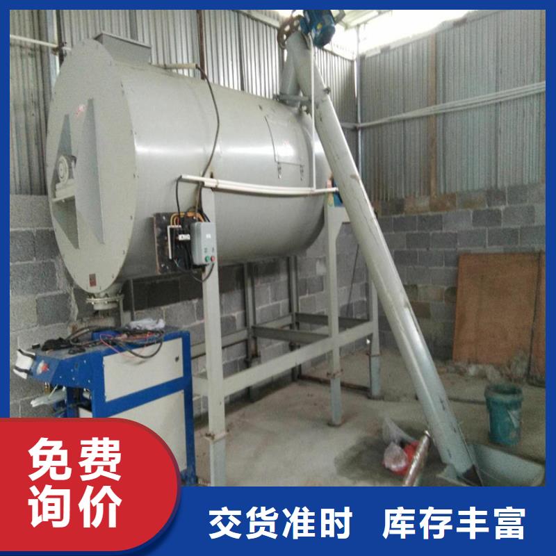 一次10吨预混料生产线现场出图