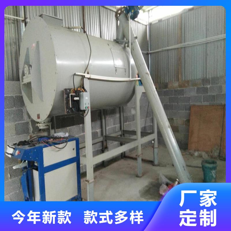 干粉砂浆生产线实体厂家