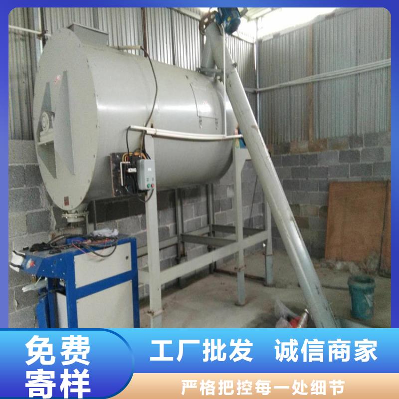 全国干粉砂浆设备厂