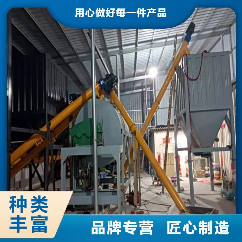 腻子粉生产线一小时50吨