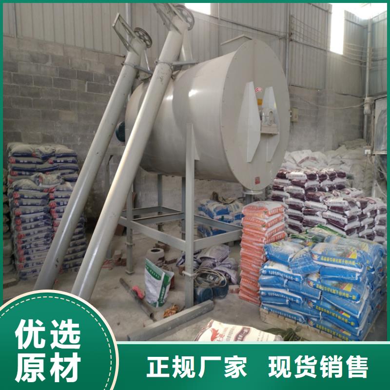 干粉砂浆生产设备实体厂家