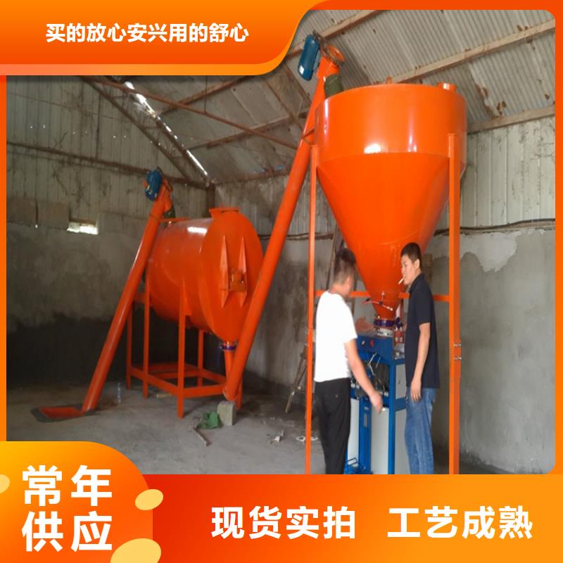 年产80万吨抹灰砂浆生产设备