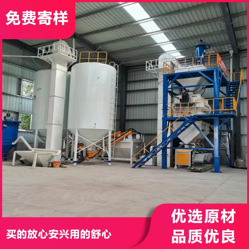 年产5万吨石膏砂浆生产线