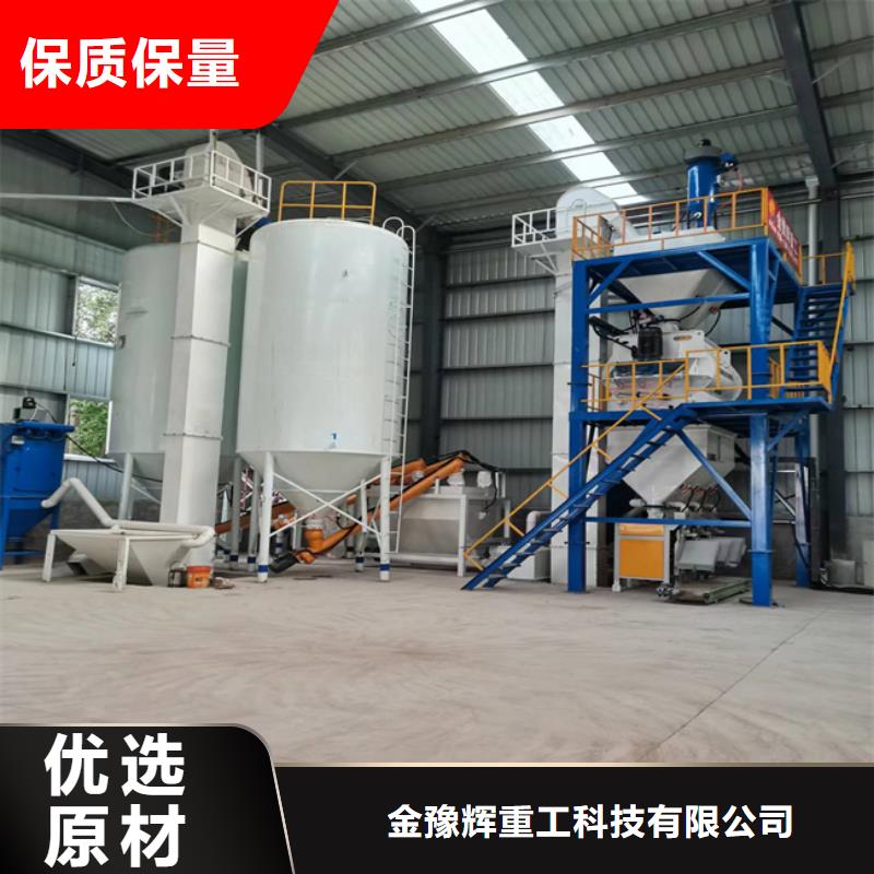 粉刷石膏设备优质厂家