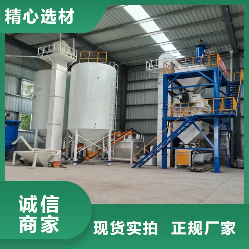 干粉砂浆生产线价格实惠