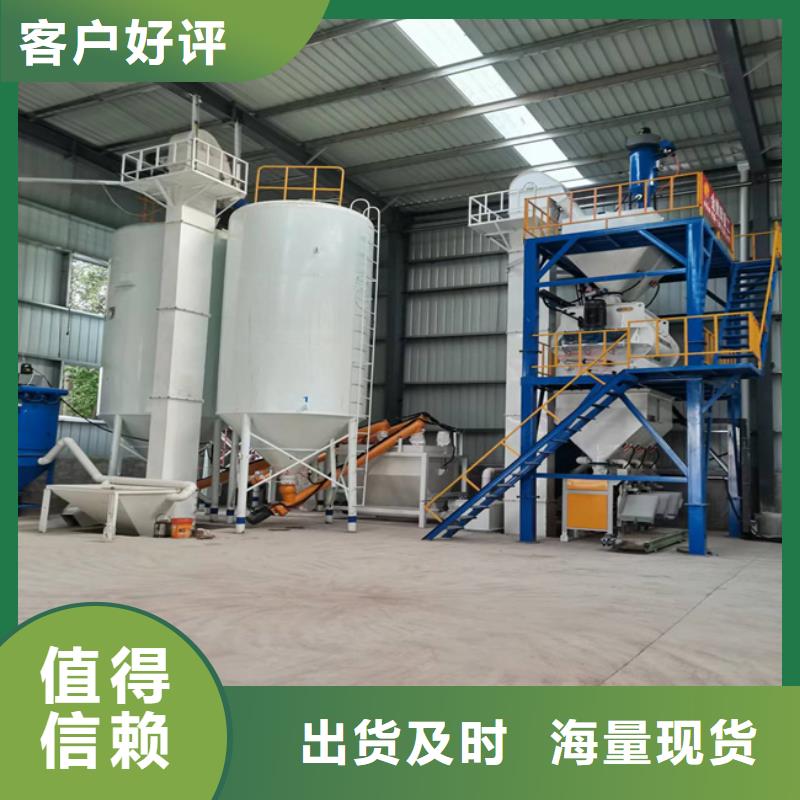 干粉砂浆生产设备品牌厂家