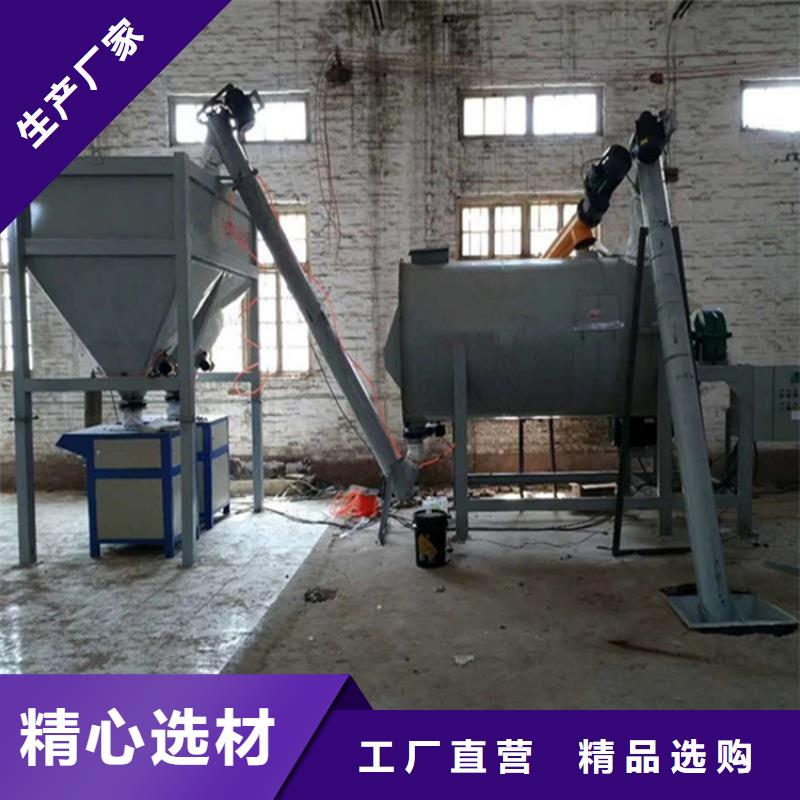 每天100吨卑微砂浆生产线