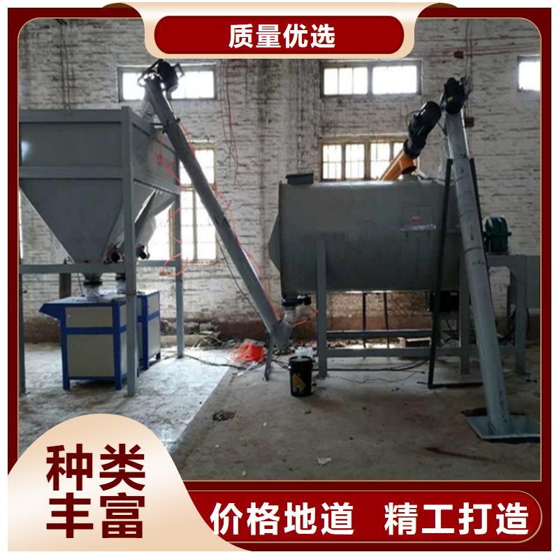 石膏基自流平搅拌机厂家直供