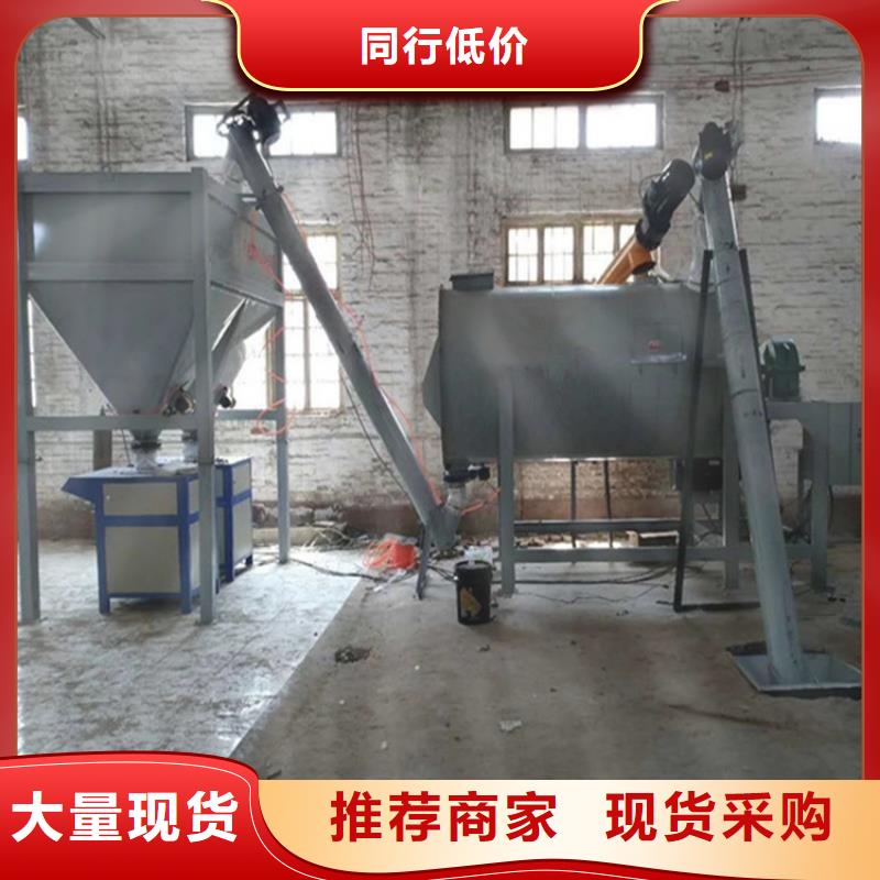 预拌砂浆生产线服务有保障