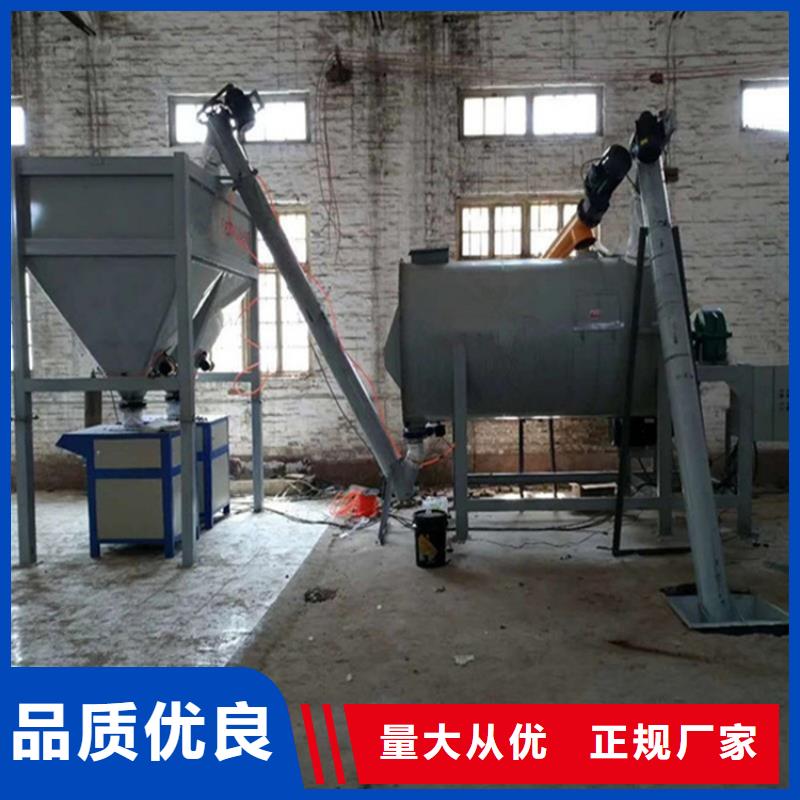 干粉砂浆设备每小时30吨