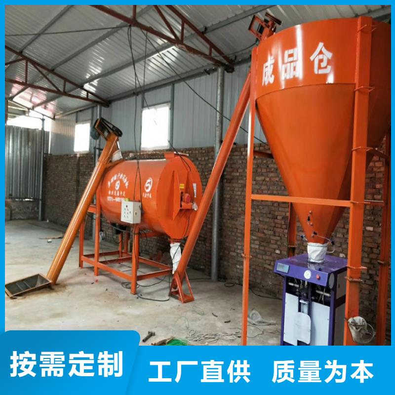 干粉砂浆生产线年产5万吨