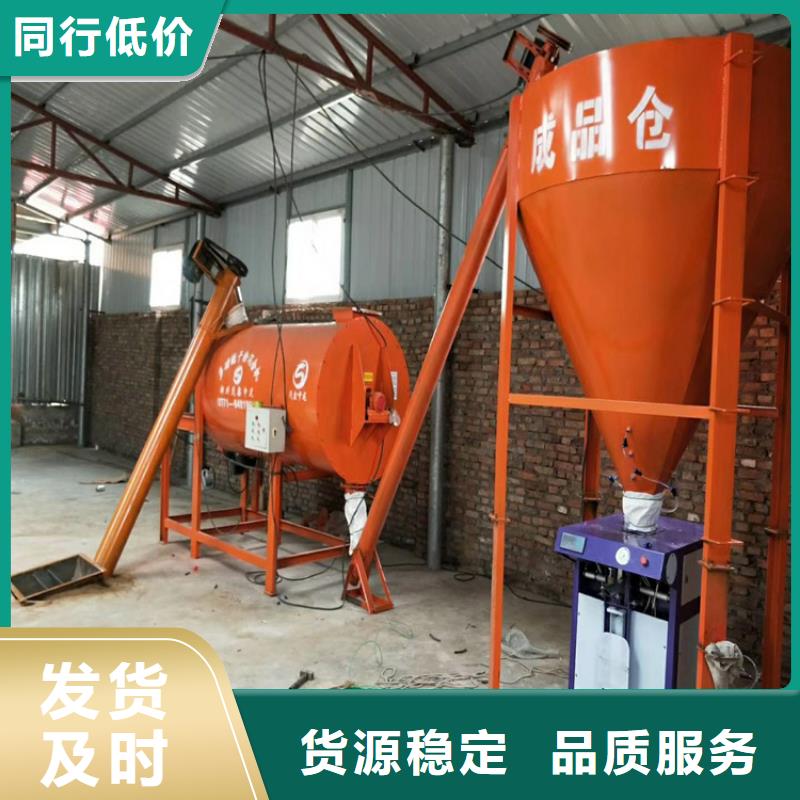 一天200吨特种砂浆生产线厂家报价