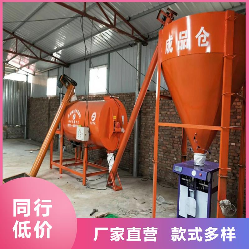 年产20万吨干粉砂浆设备