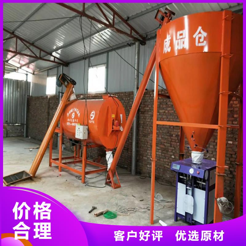 年产5万吨石膏砂浆生产线