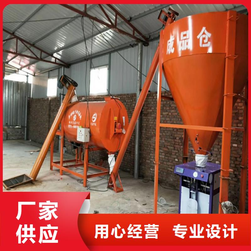 每天100吨干粉砂浆生产线