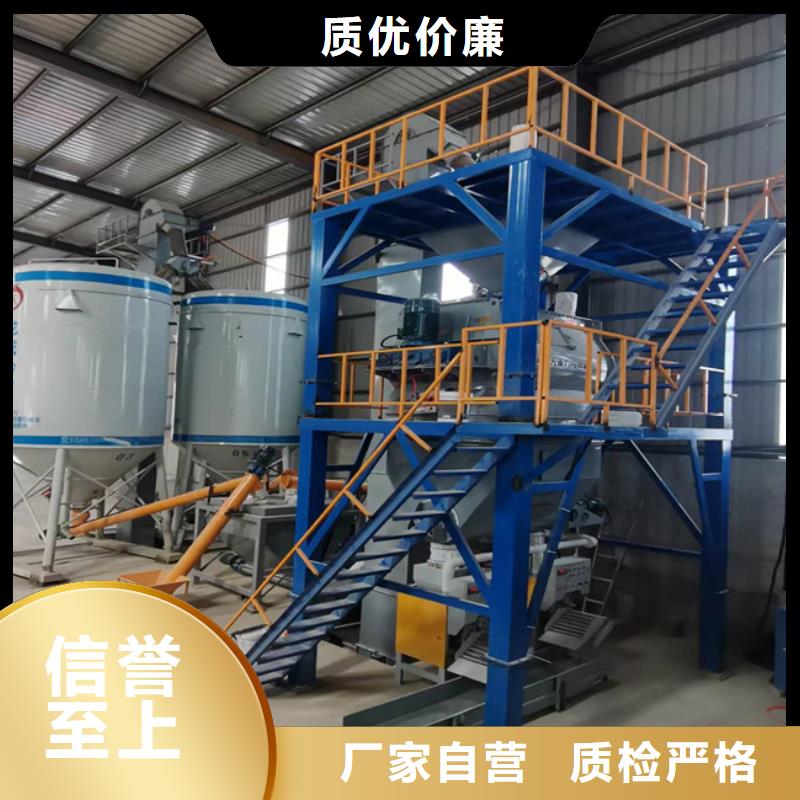 每小时10吨抹面砂浆生产线