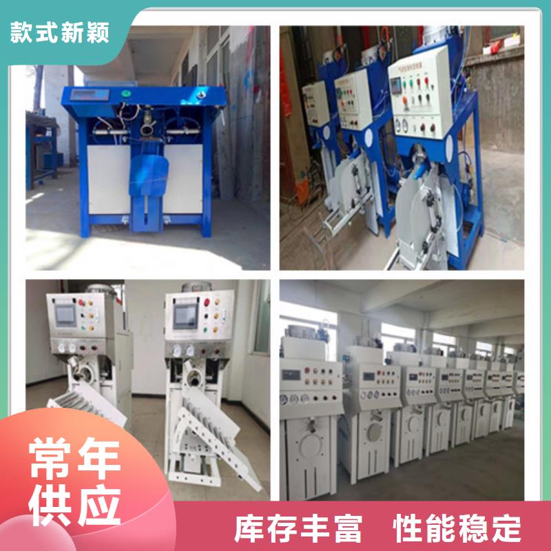 每小时20吨保温砂浆生产线