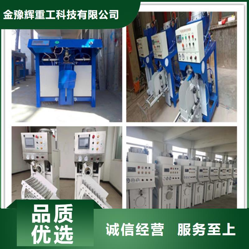 干粉砂浆生产线价格实惠