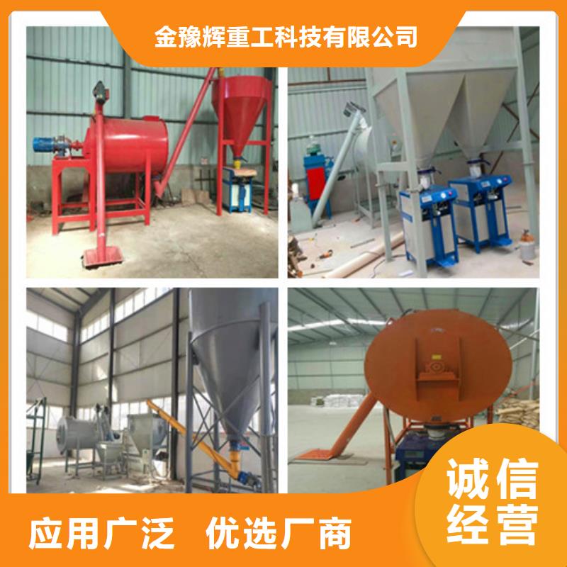 年产60万吨粘结砂浆生产线