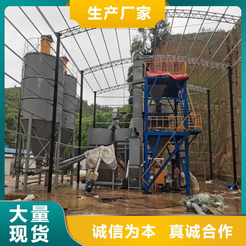 年产10万吨干粉砂浆设备