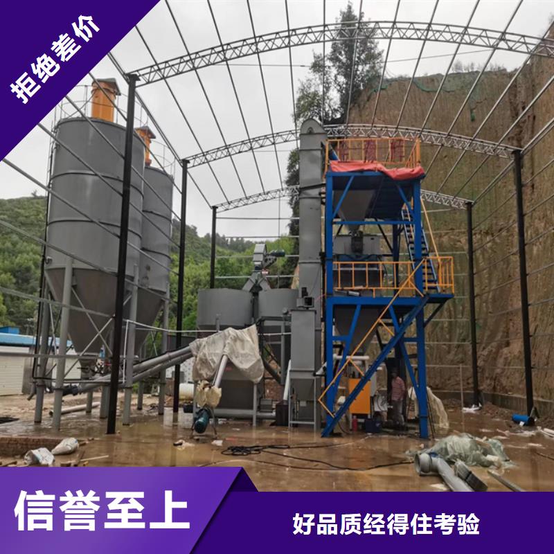 每小时10吨腻子粉生产线