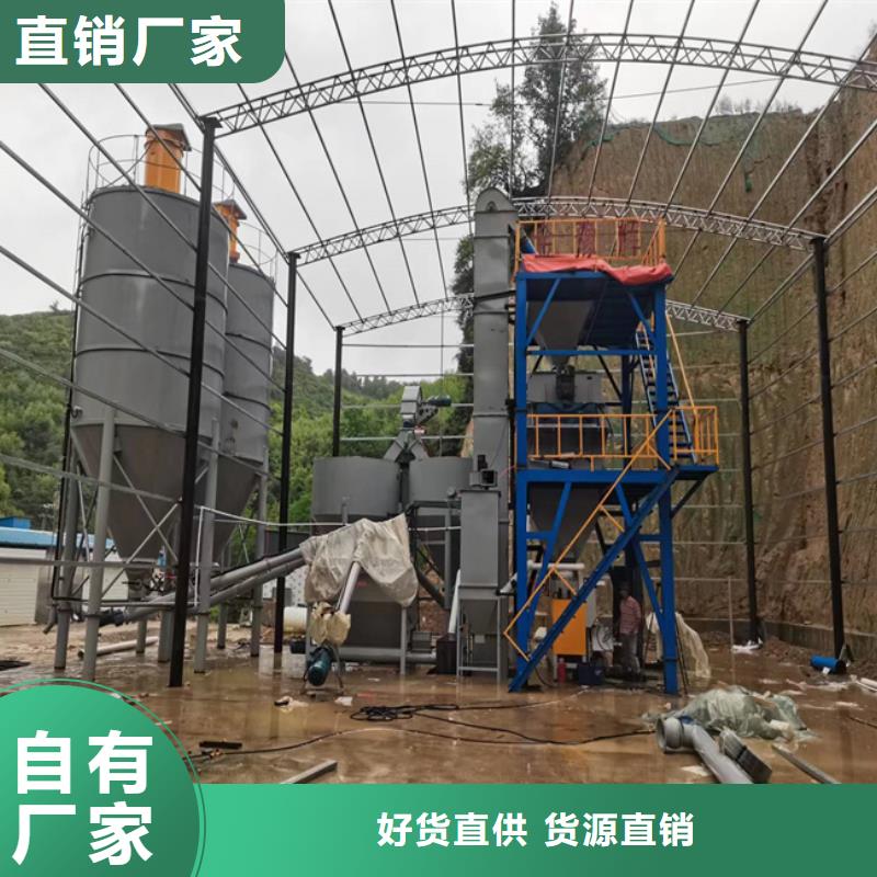 每天500吨粘结砂浆生产线