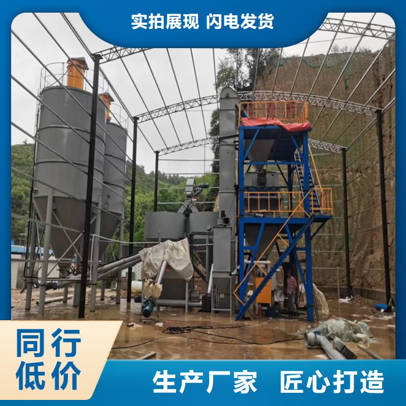 一天500吨抹面砂浆生产设备