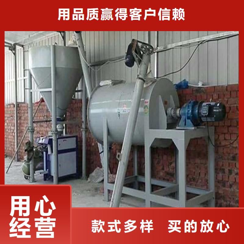 干粉砂浆设备每小时20吨